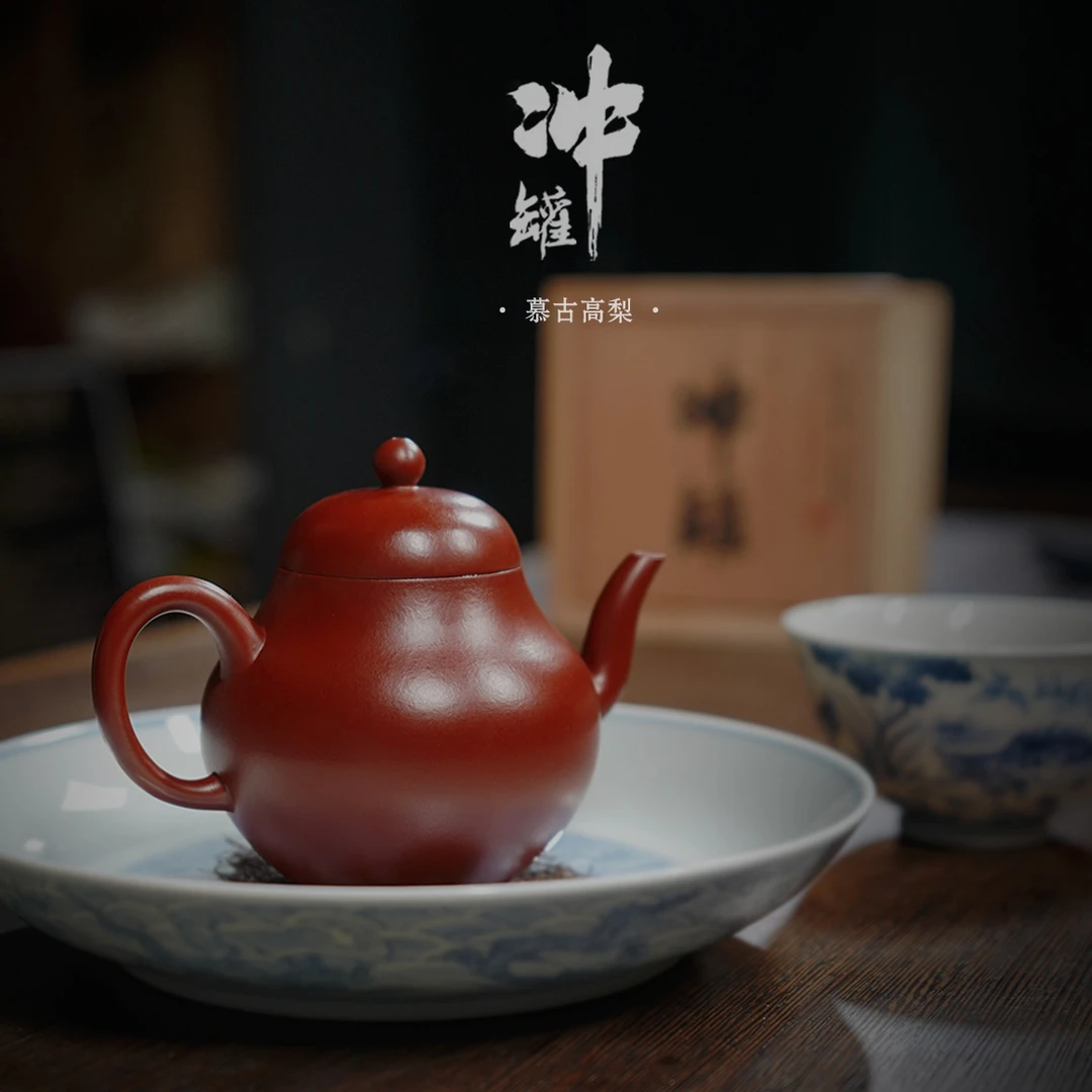 潮州手拉壶-冲罐.高梨-朱泥壶120cc