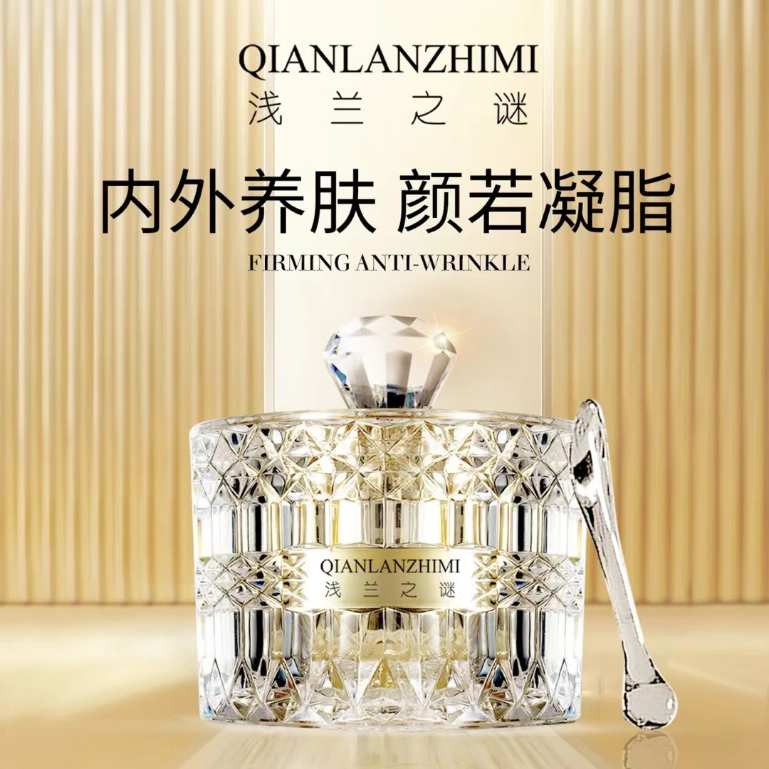 【正品】浅兰之谜灵芝虫草抗皱紧致抚纹贵妇膏