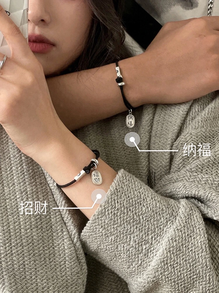 925银手链 日月招财纳福黑绳手链纯银男女情侣七夕送男朋友礼物