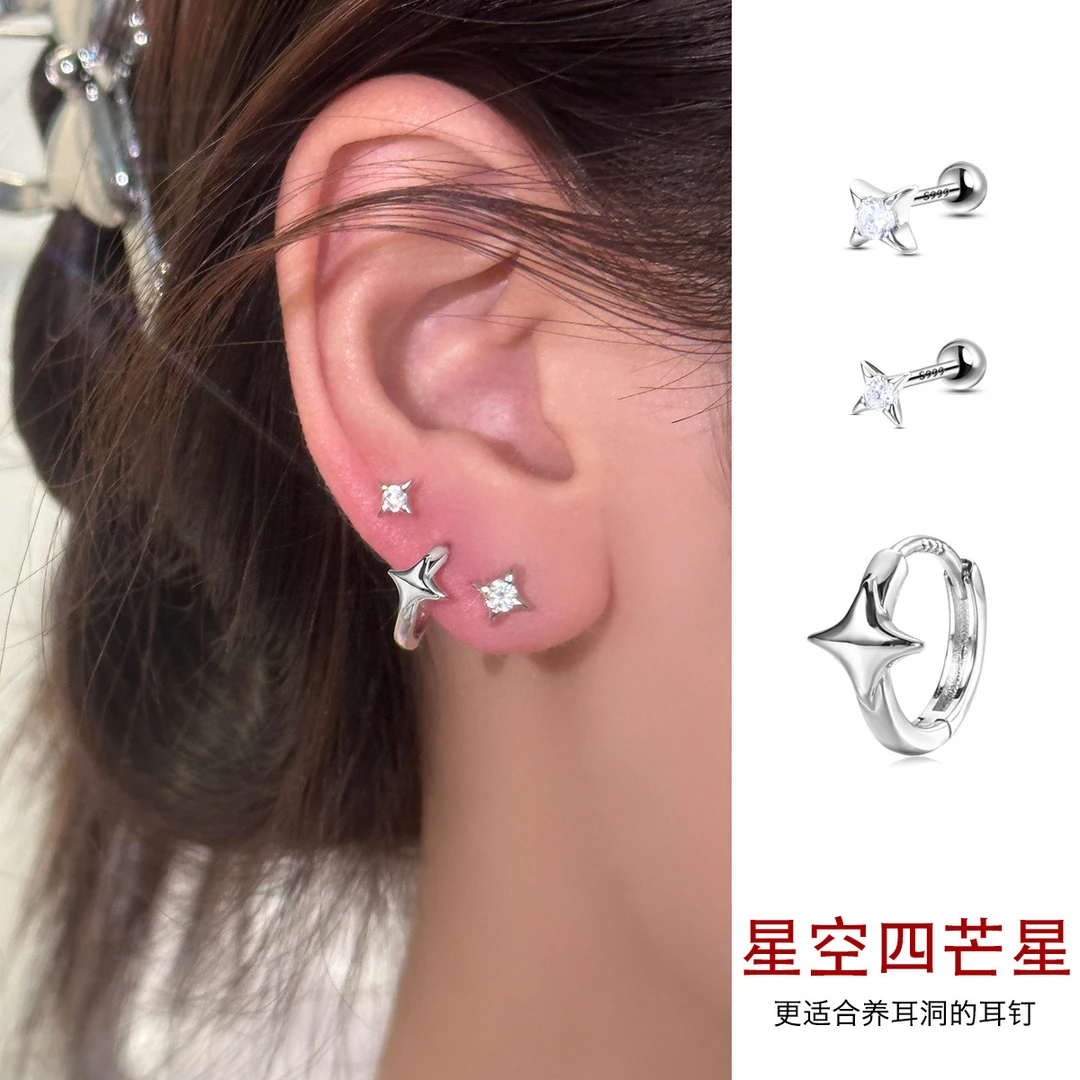 足银耳饰 999纯银星星耳钉新款耳环小众设计高级感耳骨钉耳扣