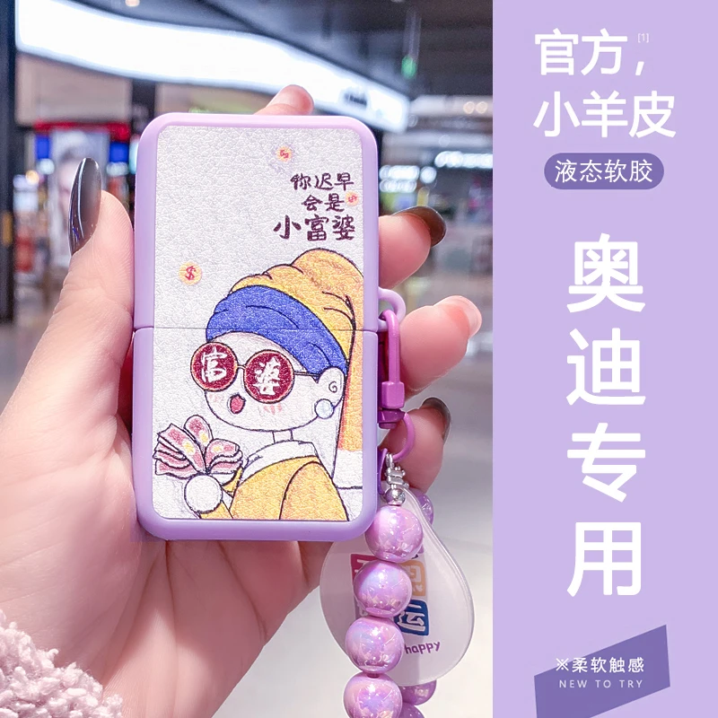 适用2022款奥迪q5l钥匙套a4l新a4男a6汽车q5壳a6l扣a5专用q7女a7