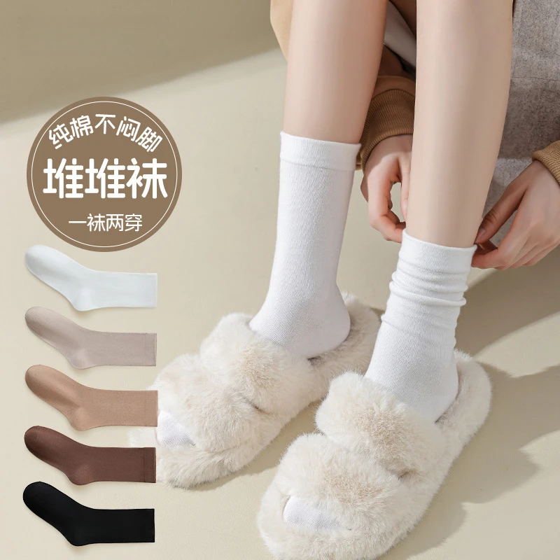 ins风袜子女中筒袜秋冬纯色无骨堆堆袜子纯棉吸汗月子袜长袜简约