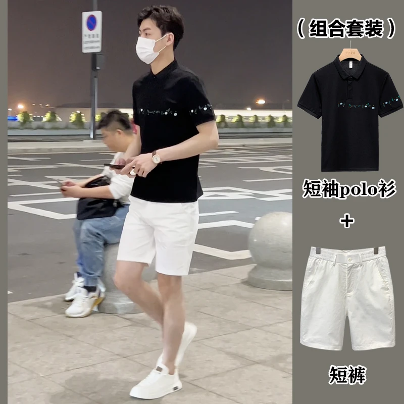 【组合套装】夏季男士刺绣短袖时尚polo衫+男士白色休闲ins百搭短裤