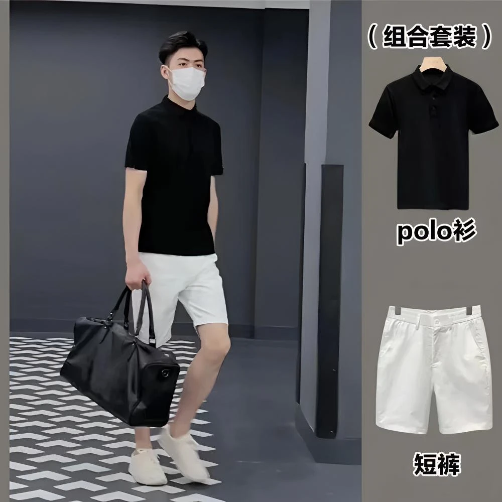 十八八穿搭【组合套装】2025年夏季男士短袖polo衫+男士休闲短裤