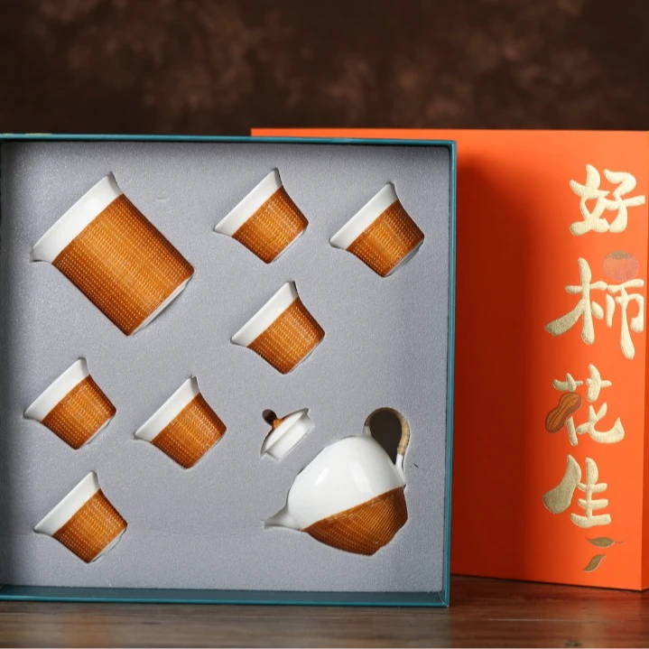 【姐夫专属】好柿花生套组（壶款）  非遗手工竹编陶瓷茶具套装送礼