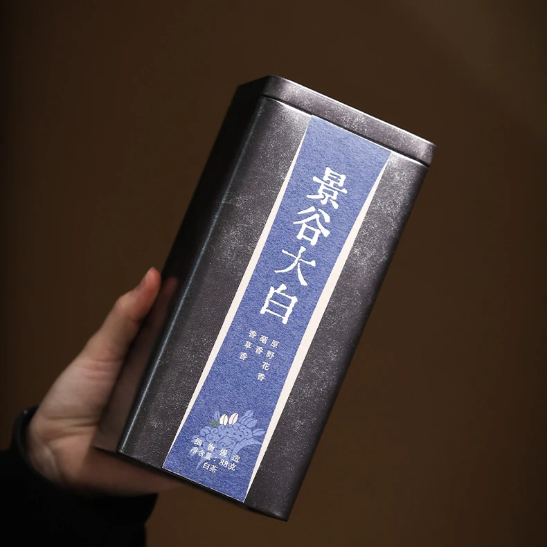 【2组专属】景谷大白茶88克 WG574