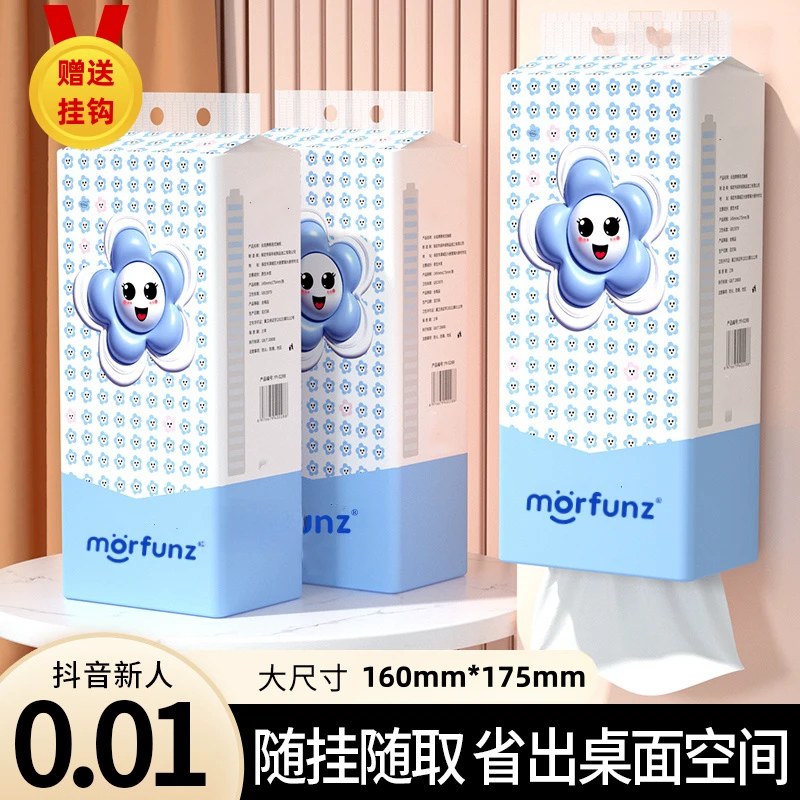 【新人支付一分购】悬挂式纸巾抽纸家用实惠装原木壁挂式干湿餐巾纸