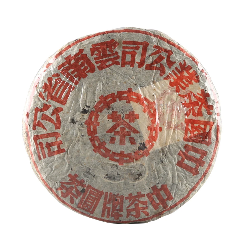 【晚晚专属】下关沱茶 五大金刚饼茶 红印  普洱生茶 390克 2003年