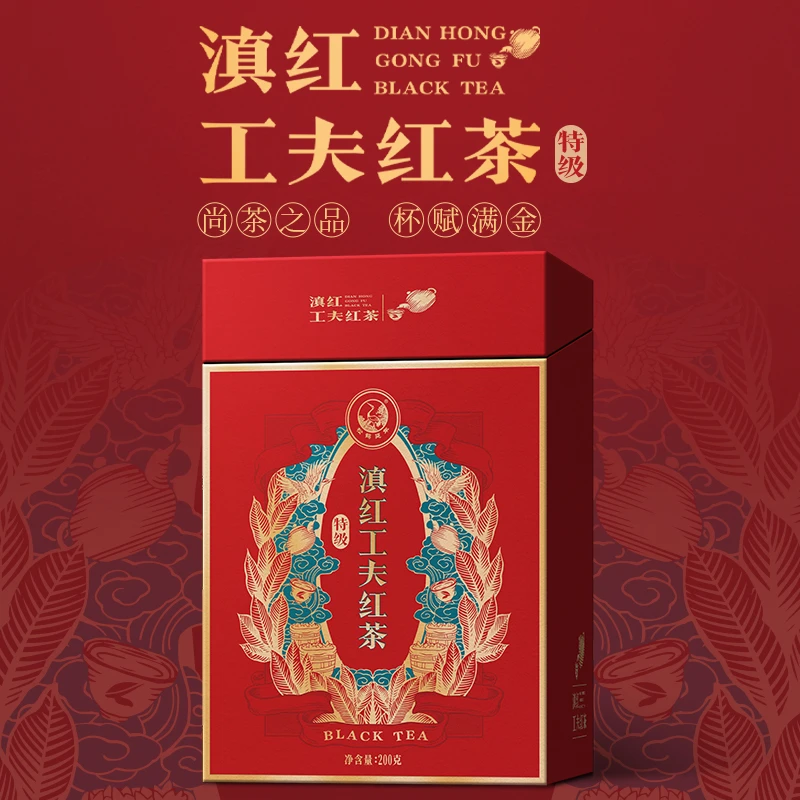【下关沱茶】盒装特级滇红工夫红茶 200克/盒