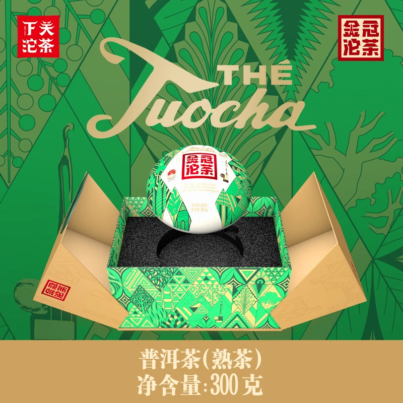 下关沱茶金鼎金冠古树沱茶普洱熟茶2024年300g