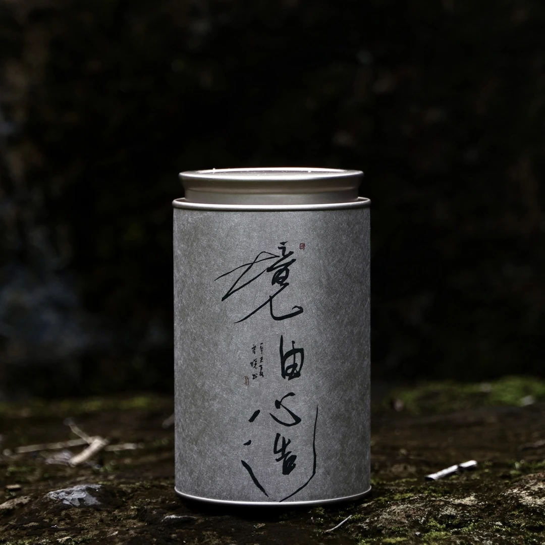 【觉庐】境由心造·2014蜜韵寿眉50克
