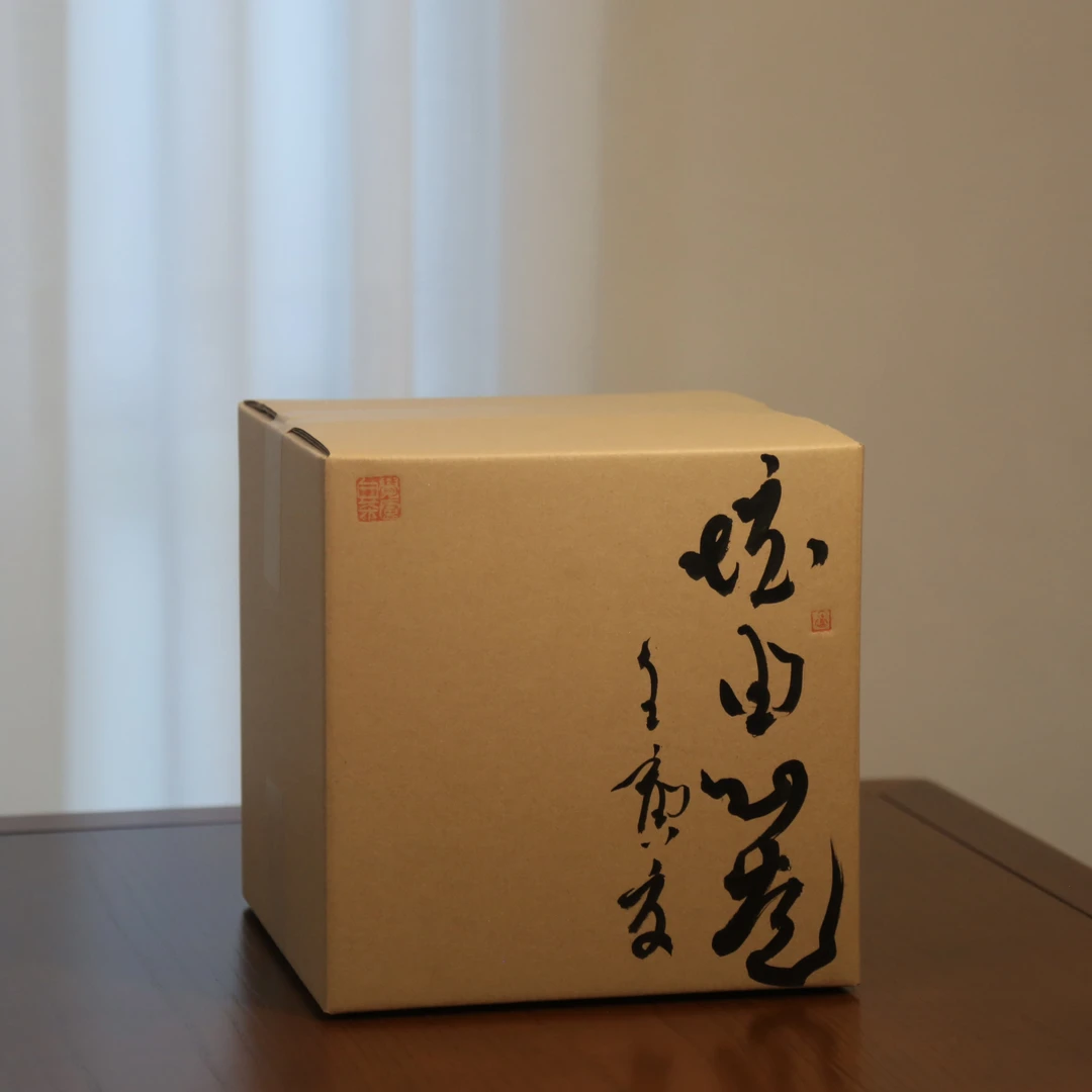 【觉庐】典藏版·2014蜜韵寿眉1000克