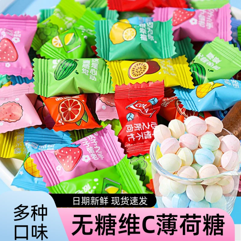 薄荷糖水果口味清新口气糖果网红约会独立包装零食