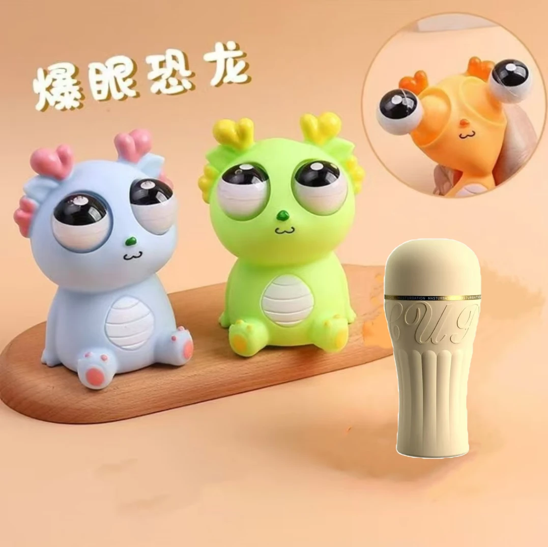 热销爆款解压杯子玩具捏捏乐休闲玩具摆件【形-象-款】