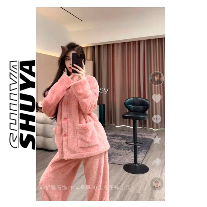 【张舒雅】做个好梦 纯欲软糯毛茸茸睡衣DY#98003