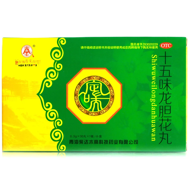 卓玛丹 十五味龙胆花丸0.3g*30丸