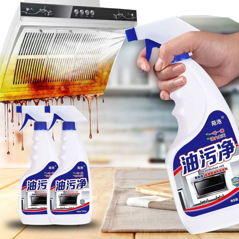 厨房油污清洁剂清洗剂油污净油烟净