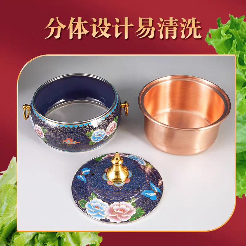 珐琅彩单人电磁炉铜火锅新景泰蓝分餐小铜锅涮羊肉紫铜加厚饭店用