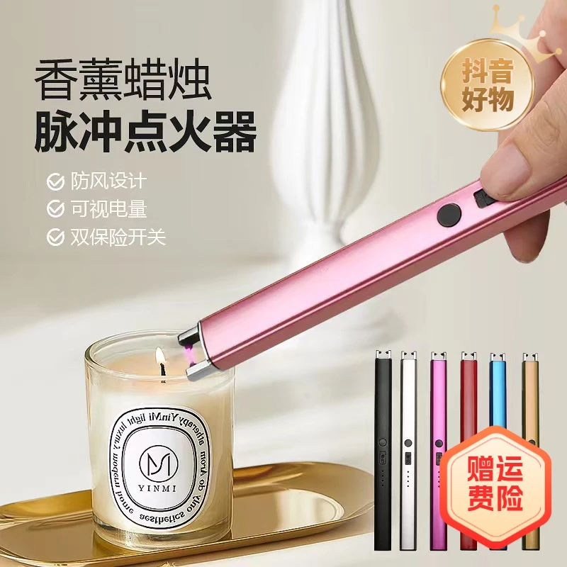 打火机充电家用电子点火器天燃气点火枪点火棒加长蜡烛香薰煤气灶