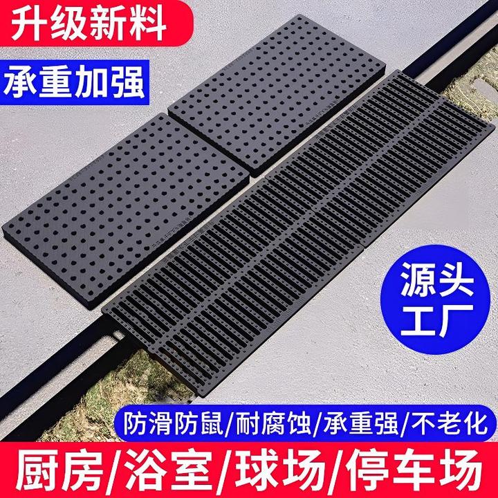 下水道盖板厨房排水沟u型槽配排水沟盖板超值套餐