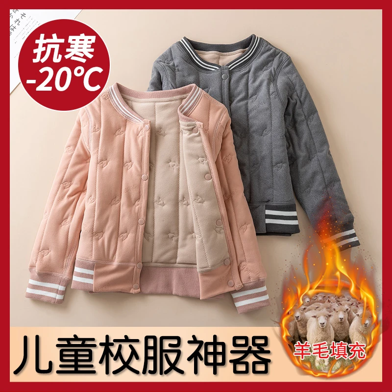 秋冬款儿童校园神器女童宝宝棉服内胆男童羊毛小棉袄德绒保暖外套