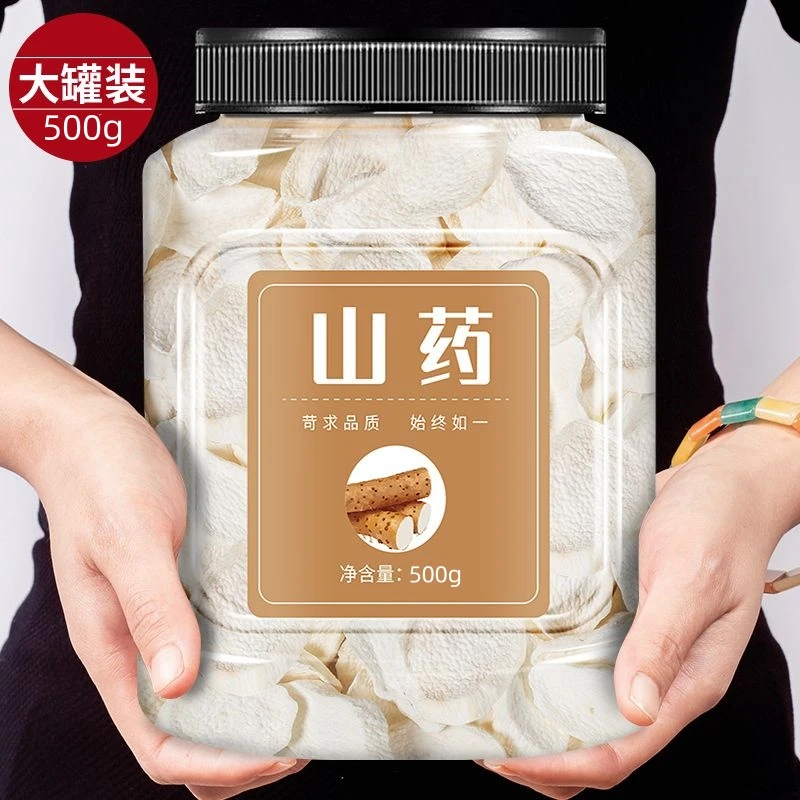 22.9抢1斤】铁棍山药片焦作温县特产怀山药干无硫去皮泡茶煮粥煲汤