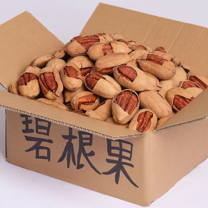 【半价抢购！】新货碧根果250g袋装散称坚果零食干果仁炒货整箱批发