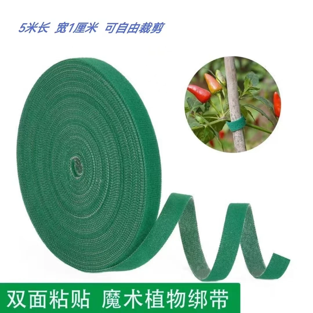 绿植花卉固定自粘绷带藤蔓园艺捆扎线植物扎带