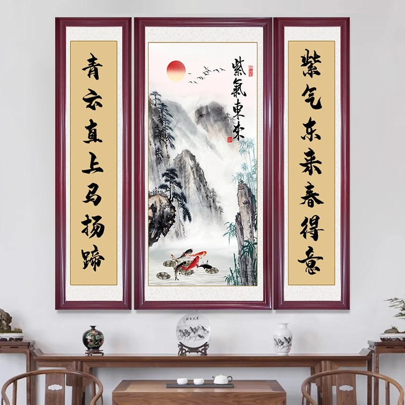 紫气东来画中堂画农村堂屋客厅挂画山水画中式沙发背景三联装饰画