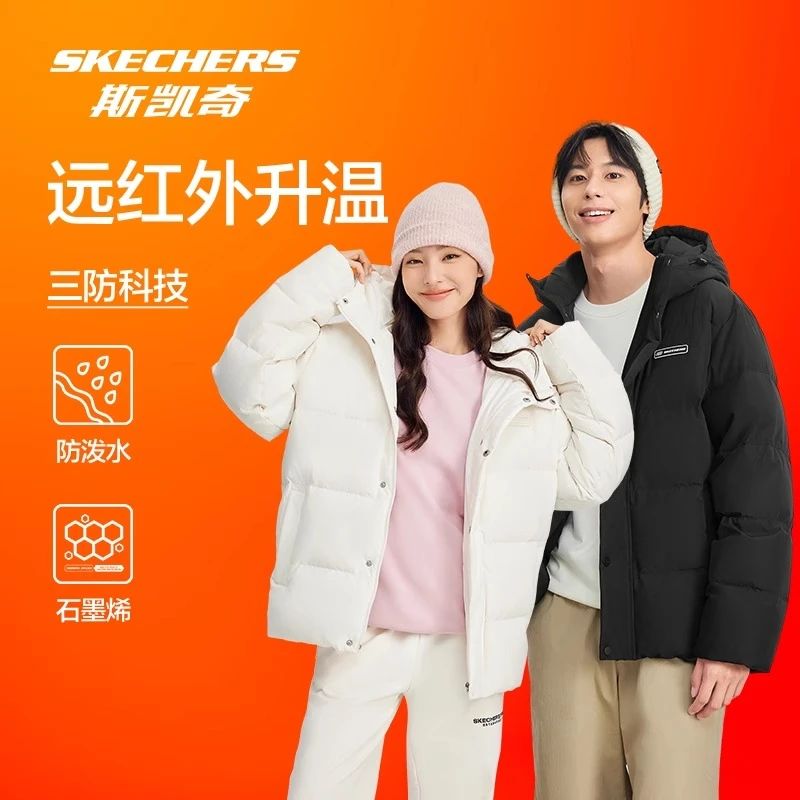 斯凯奇三防连帽羽绒服男女同款短款冬季防寒户外保暖外套白色女款
