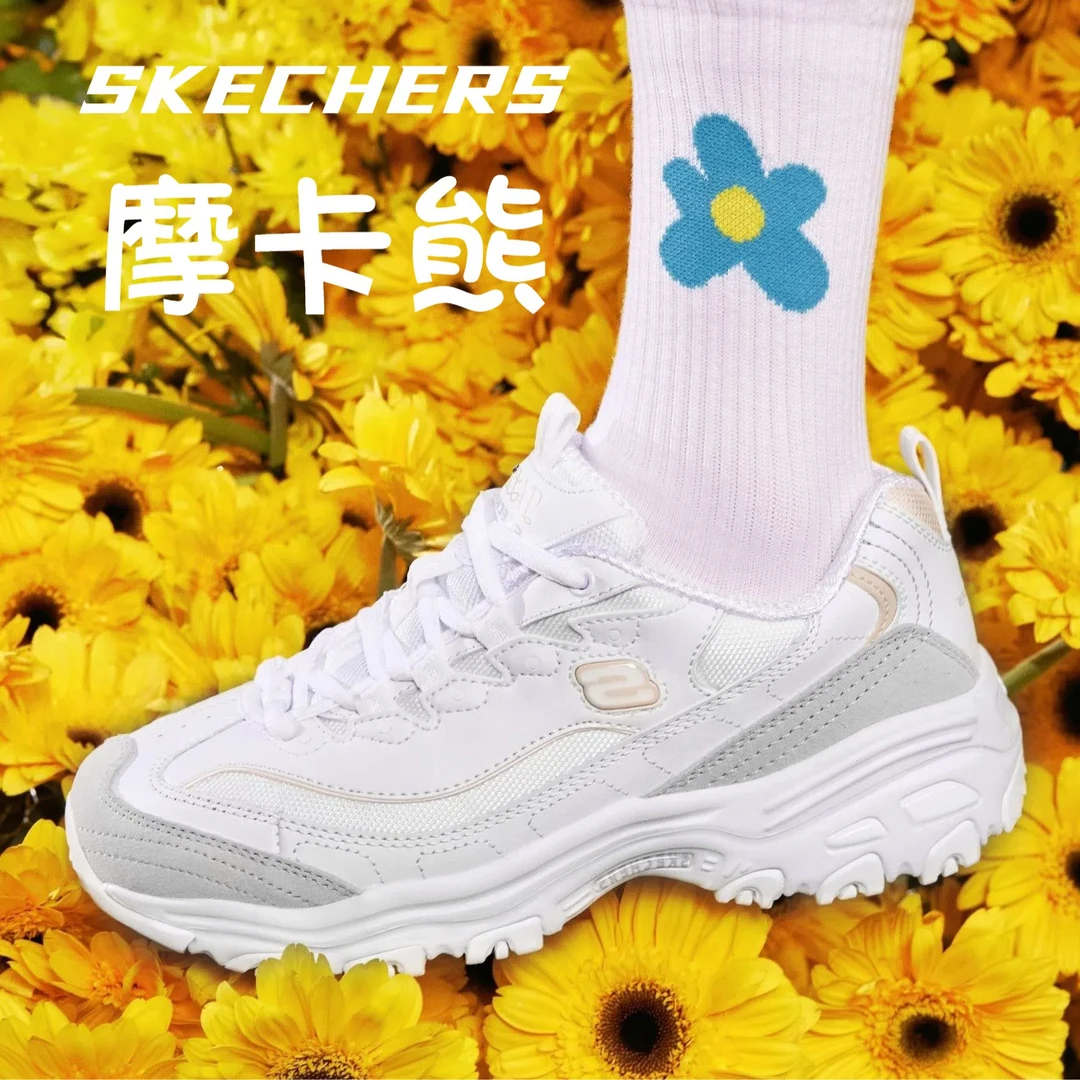 【二代摩卡熊】斯凯奇24新款摩卡熊老爹鞋厚底百搭运动休闲鞋150231