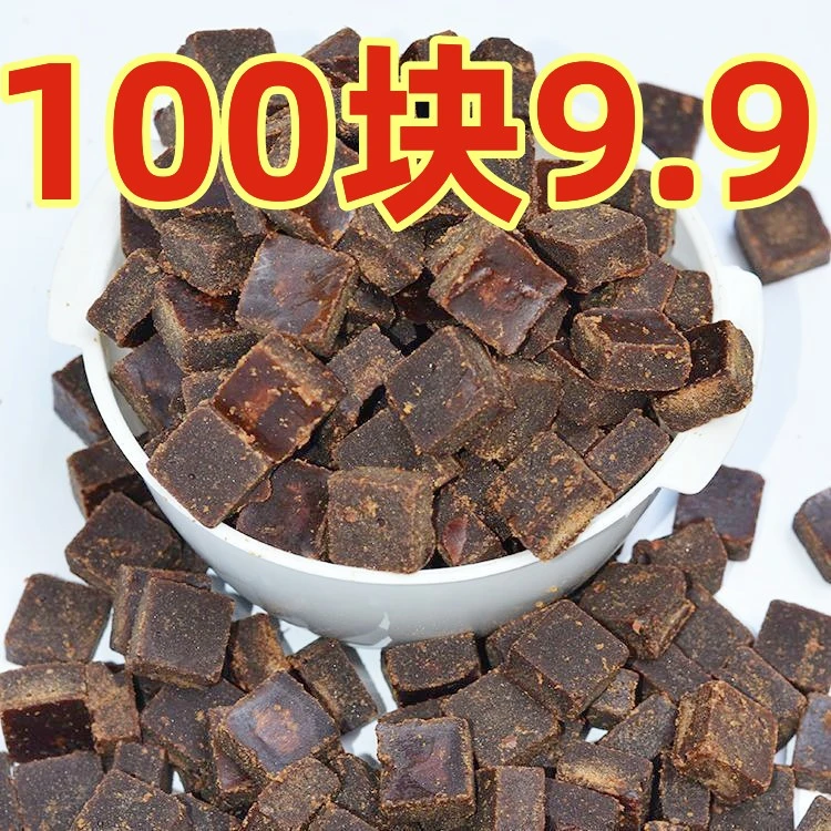 玉家村正宗手工甘蔗老红糖块姜茶广西黑糖红枣泡茶泡水黑糖甘蔗糖