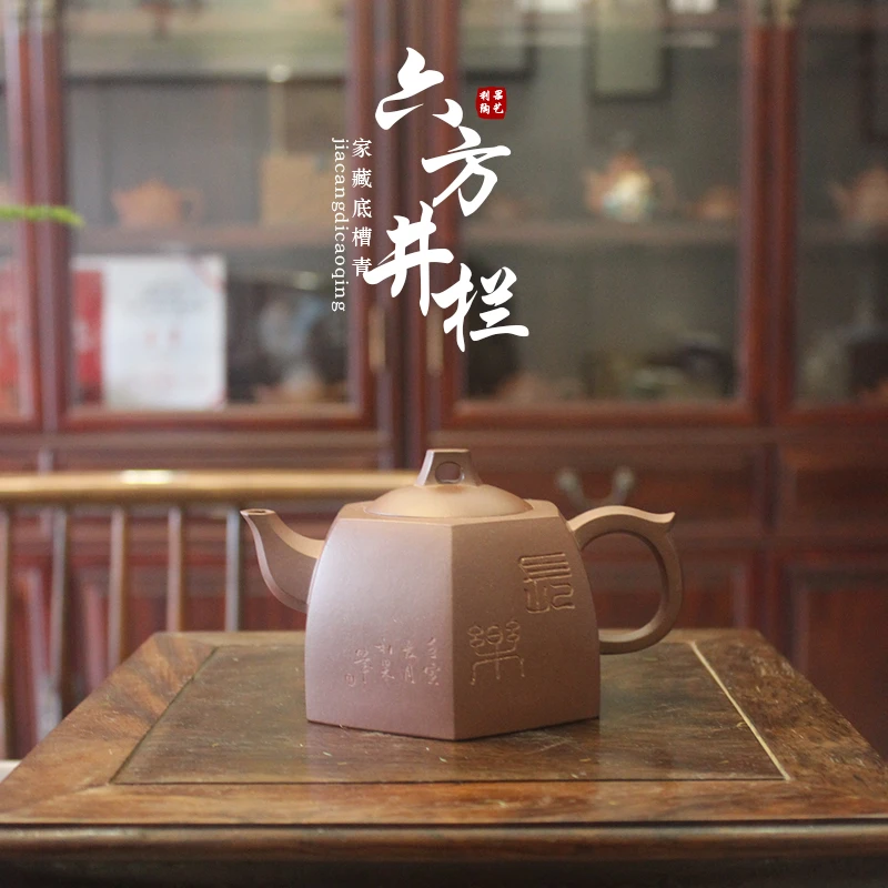 [利果陶访] 六方井兰壶 四号井底槽清泥料 朱利果制 260cc