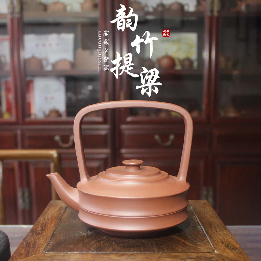 [利果陶访] 韵竹提梁壶 四号井底槽清泥料 朱利果制 500cc