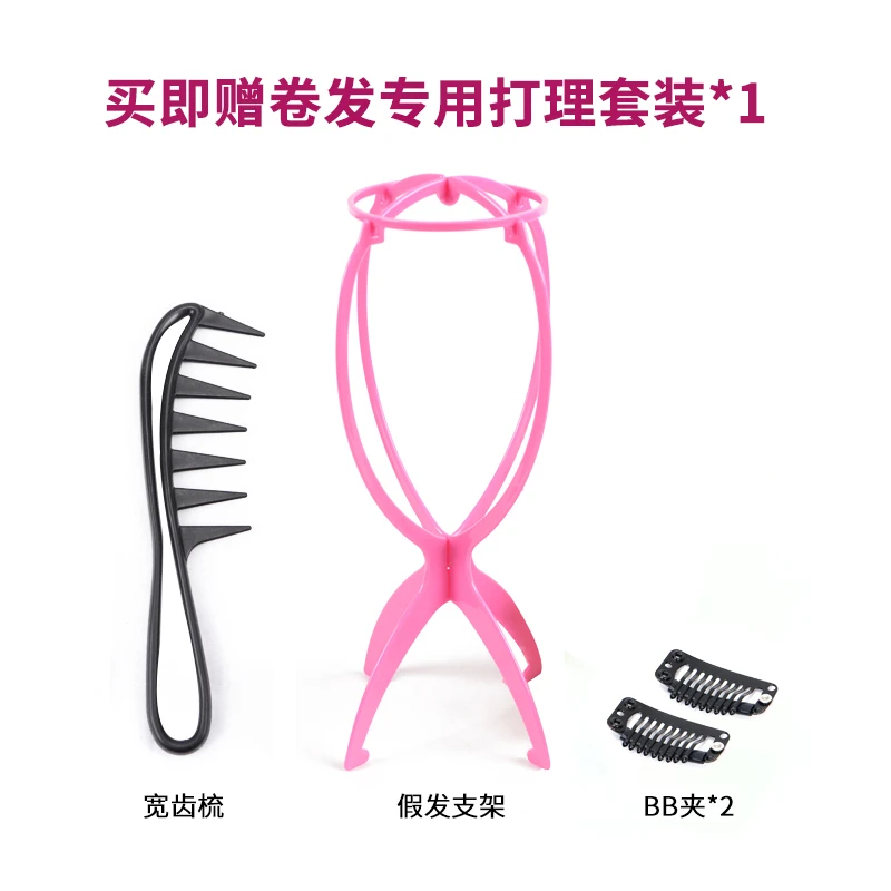打理套装b