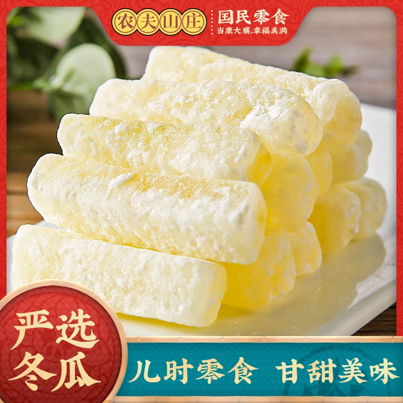 农夫山庄冬瓜条228g*2袋潮汕特产冰糖冬瓜糖冬瓜怀旧童年味道零食