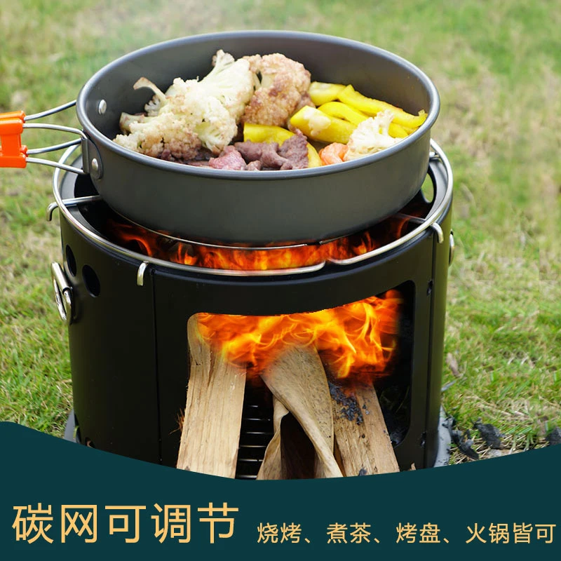 拆卸式围炉煮茶烧烤取暖炭火柴火两用炉具户外露营炉具