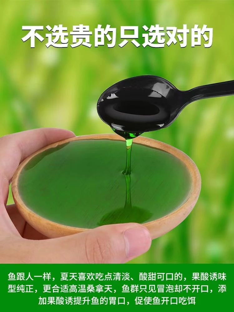 大本事绿炎爽饵料(精选)