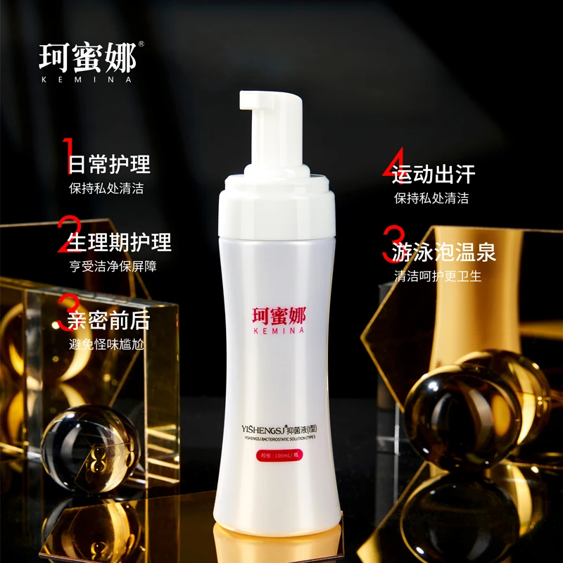 珂蜜娜 女性私处日常护理抑菌洗液(BM1)