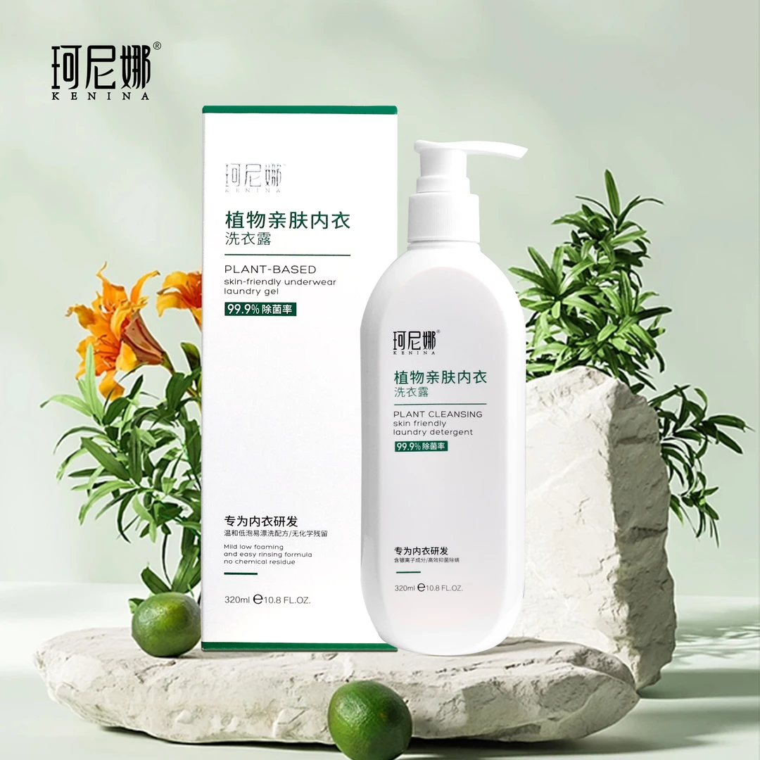 珂尼娜 植物亲肤内衣洗衣露（KNN86）