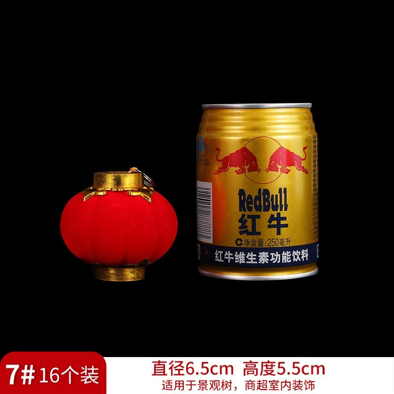植绒小灯笼盆景小挂件