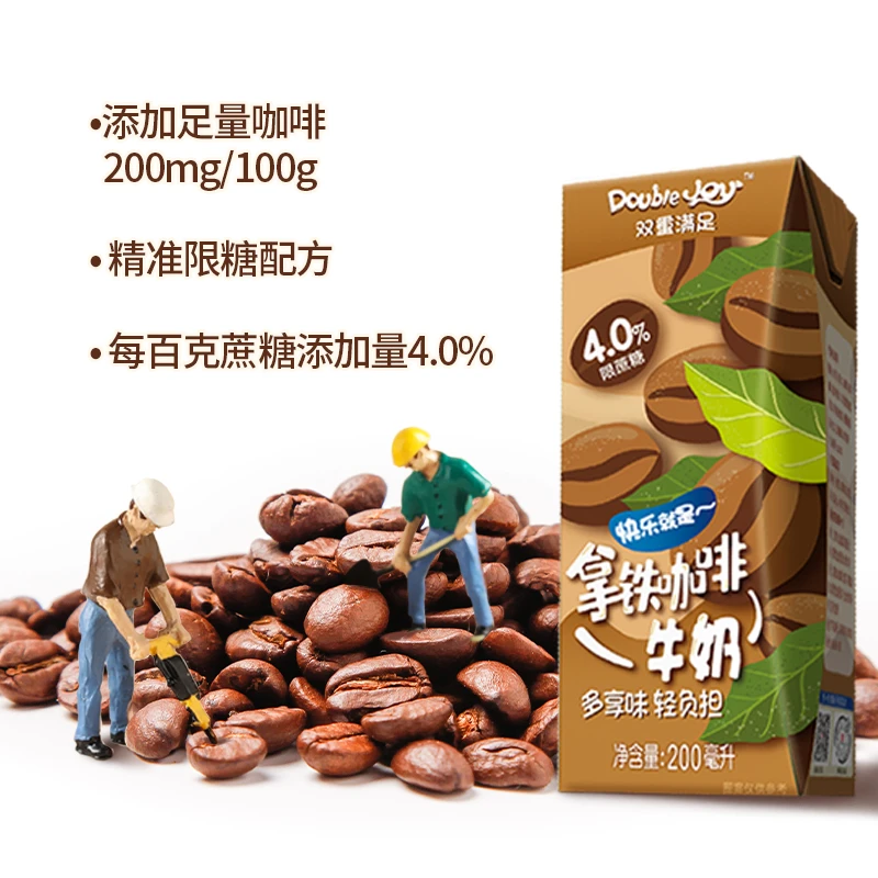 辉山 Double joy拿铁咖啡牛奶 200ml*10