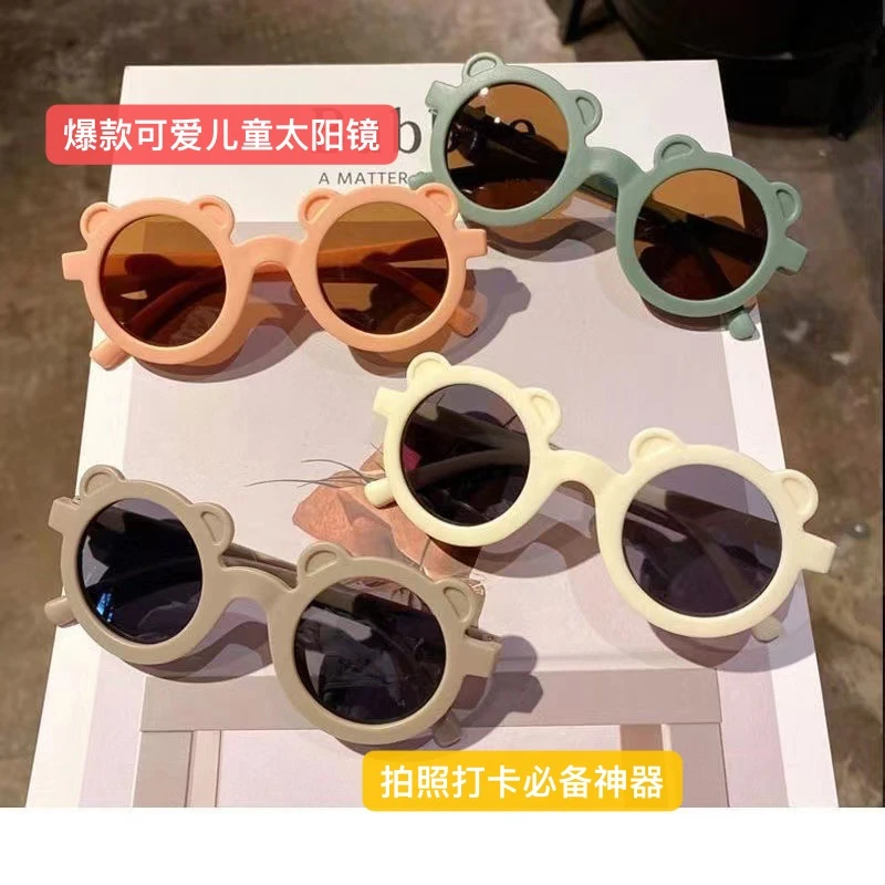 小熊儿童太阳镜夏日遮阳卡通眼镜防紫外线百搭网红时尚男女宝宝款