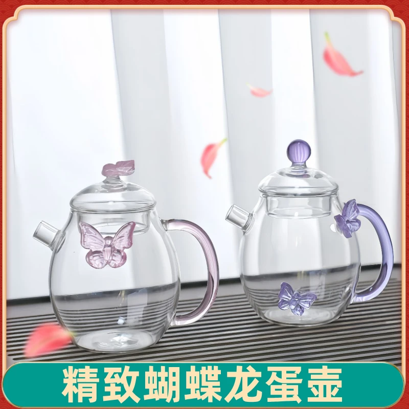 精致蝴蝶龙蛋壶花茶壶一人一壶迷你高硼硅玻璃耐热可爱创意泡壶