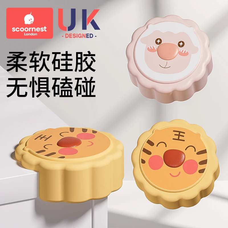 科巢儿童安全防撞角宝宝防磕碰桌角窗户包边包角床角尖角保护软套