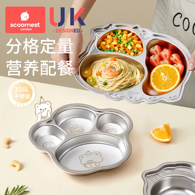 科巢不锈钢餐盘宝宝餐盘食品级婴儿餐盘男孩女孩练习幼儿园吃饭盘