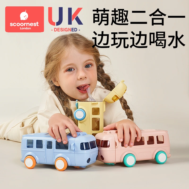 科巢儿童水杯吸管杯子男女生幼儿园上学便携小汽车水壶硅胶高颜值