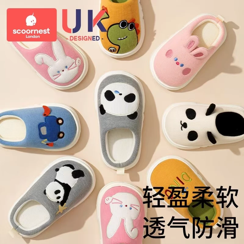 儿童棉拖鞋秋冬男童室内家居2024新款女宝宝室内家居拖鞋保暖防滑
