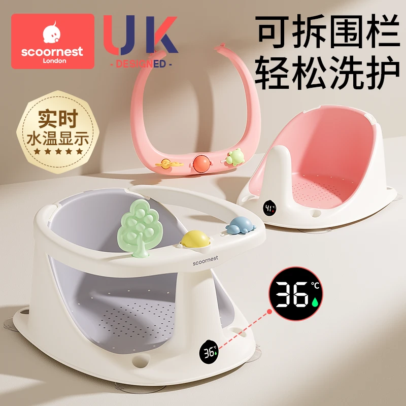 科巢宝宝洗澡坐椅婴儿洗澡神器儿童浴盆躺托防滑可坐浴凳洗澡座椅