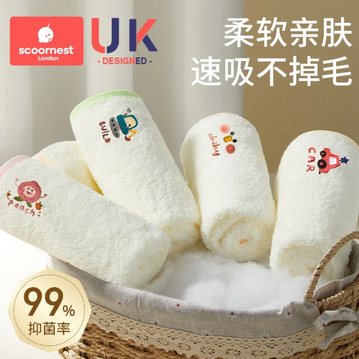 科巢婴儿口水巾超软小方巾新生儿专用宝宝洗澡洗漱巾棉柔洗脸毛巾